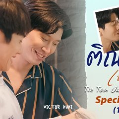 Tin Tem Jai Special Thai Drama photo