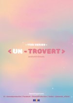 Un-trovert Thai Drama photo