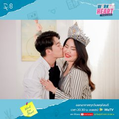 Work From Heart Thai Drama photo