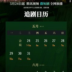 Zhang Zhen Tells Stories Chinese Drama photo