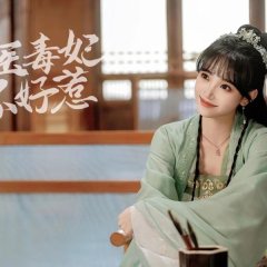 I Have a Smart Doctor Wife Chinese Drama photo