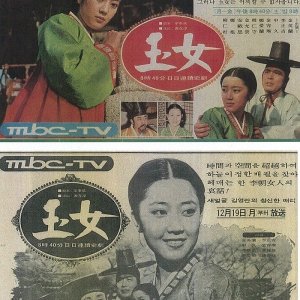 Ok Nyeo (1977)
