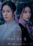 Lies Hidden in My Garden korean drama review