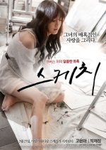 Sketch Korean Movie(2014) photo