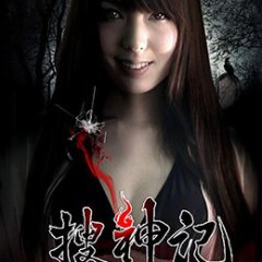 Sou Shen Ji Chinese Drama photo