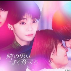 ▷ Cool Doji Danshi ~ Bokura no Koibana ~ (2023) Ver Online Sub Español y  Descargar en Full HD – Asia Live Action