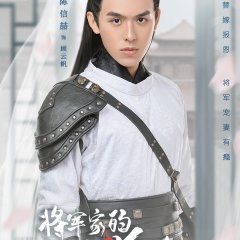 The Fox Fairy Chinese Drama photo