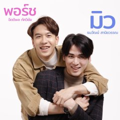 Cafe in Love Thai Drama photo