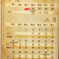 An Old Magic! Chinese Drama(2023) photo