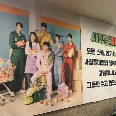 CEO-dol Mart Korean Drama photo