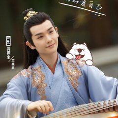 The Shiny Group Chinese Drama photo