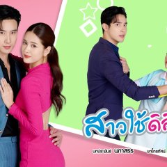 Love on Delivery Thai Drama(2023) photo