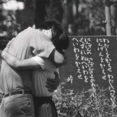 The Heart of Hiroshima Japanese Movie photo