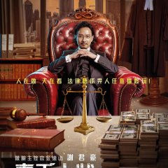 A Guilty Conscience Hong Kong Movie photo