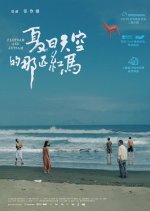 Flotsam and Jetsam Taiwanese Movie photo