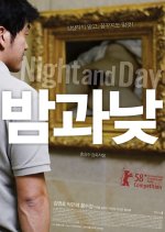 Night and Day Korean Movie(2008) photo