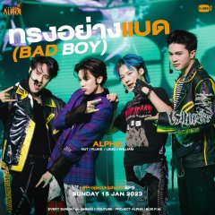 Fluke Nattanon photo