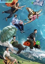 Natural High Chinese TV Program photo