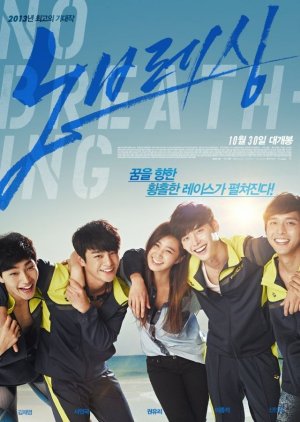 No Breathing (2013) poster