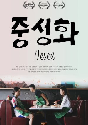 Desex (2019) poster