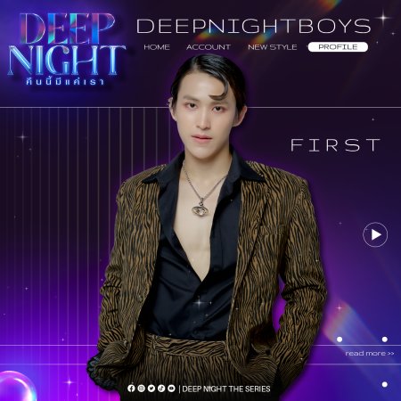 Deep Night (2024)