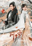 Butterflied Lover chinese drama review