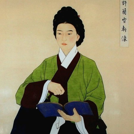Kamisama no Boto  (2013)