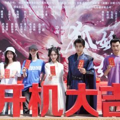 My Foxfoe Queen Chinese Drama photo