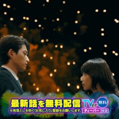 GEEKS: Weirdos on the Case Japanese Drama photo