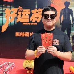 Fortune Awaits Chinese Drama photo