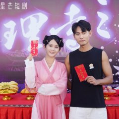 Da Li Si Zhi Hua Chinese Drama photo