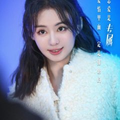 Why Not Love? Chinese TV Program photo