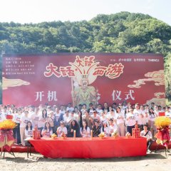 Da Hua Da Hua Xi You Chinese Drama photo