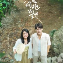 Bu Neng Yong Bao De Ta Chinese Drama photo