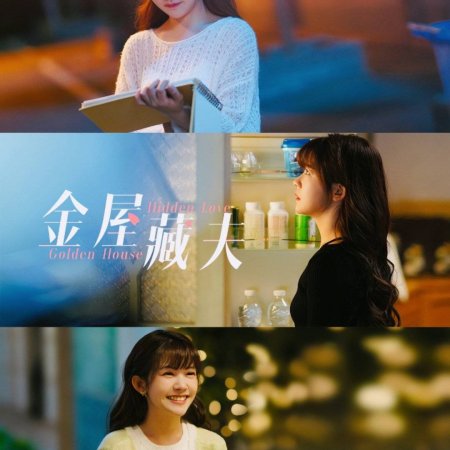 Golden House Hidden Love (2024)