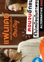 One Day: Alternative Ending Thai Drama photo