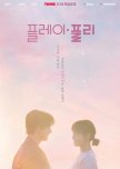 Secret Playlist korean drama review