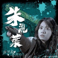 Romeo and His Butterfly Lover Hong Kong Drama photo