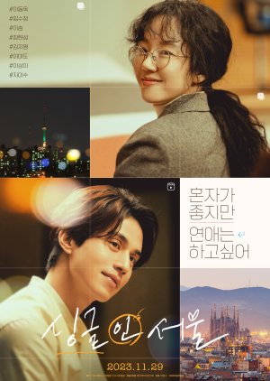 Single a Seoul (2023) poster