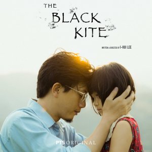 The Black Kite (2022)