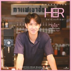 Her Thai Drama(2023) photo