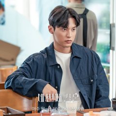 The Third Marriage Korean Drama photo