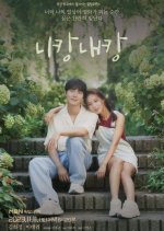 You and Me Korean Drama(2023) photo