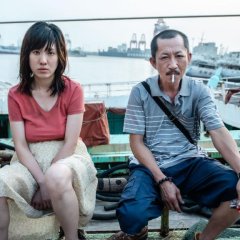 Neko and Flies Taiwanese Movie photo