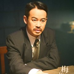 Mr. & Mrs. Chen (2023) photo