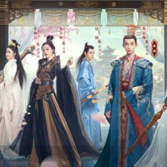 Sacred Tree Has Heart Chinese Drama photo