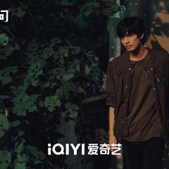 The Bionic Life Chinese Drama photo