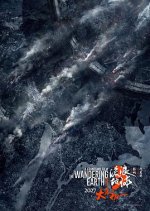 The Wandering Earth 3 Chinese Movie photo