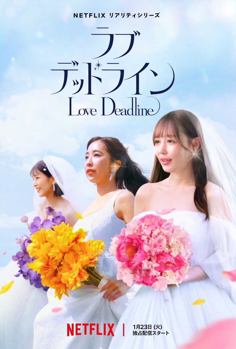 Love Deadline 2024 MyDramaList