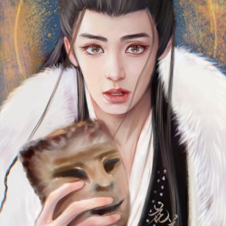 Fangs of Fortune (2024)